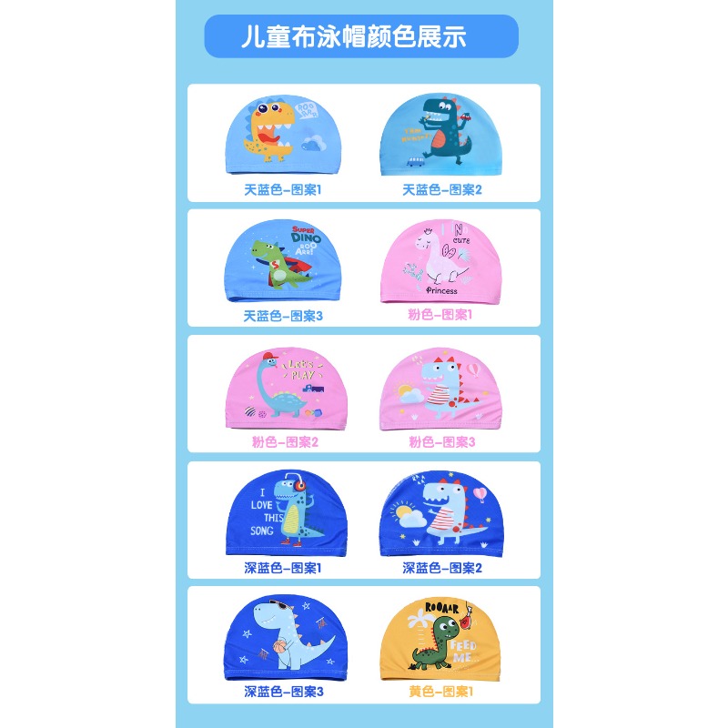 Cute Dinosaur Print Kids Swim  - Swim Hat Silicone avis et prix