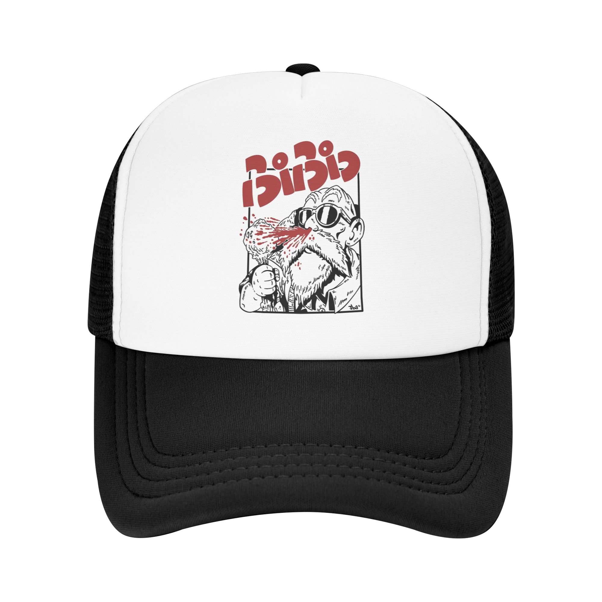 Adult Pichi Pichi Gal Master R - Golf Cap Dad avis et prix