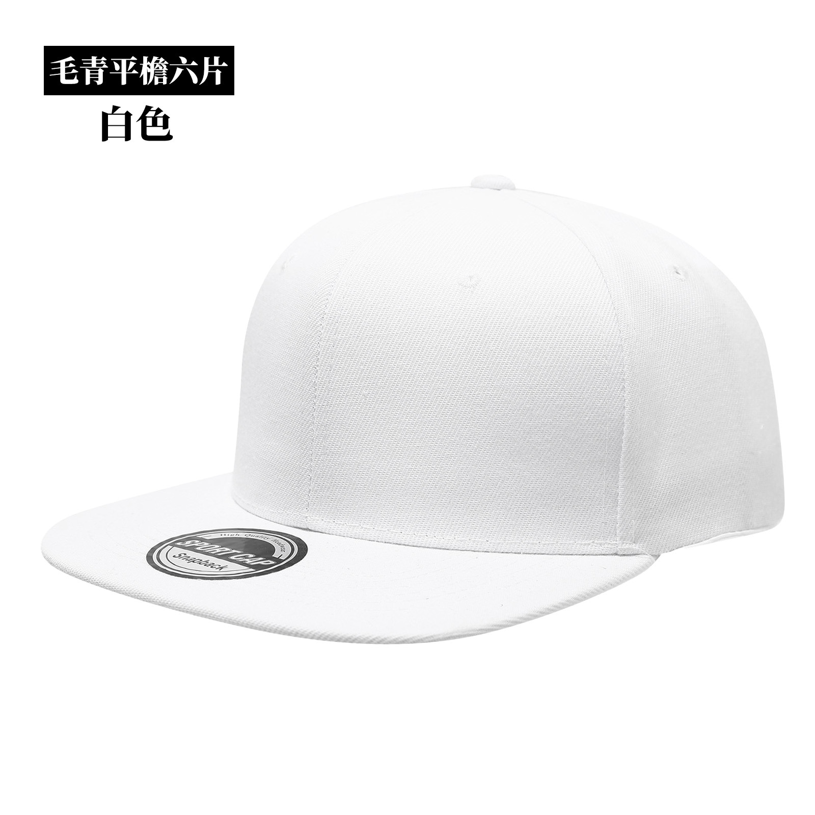 Custom Logo Snapback Caps Men  - Snapback Hat Flat avis et prix