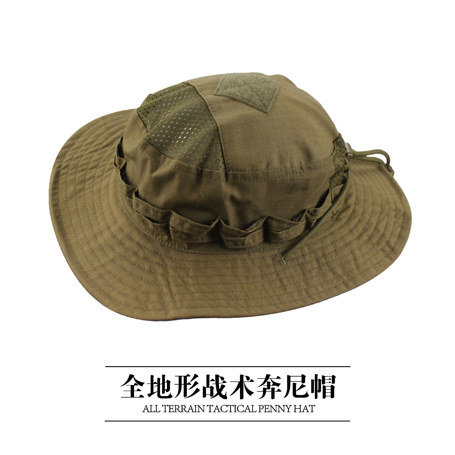 Tactical Camo Boonie Hat Milit - Boonie Hat Tactical avis et prix