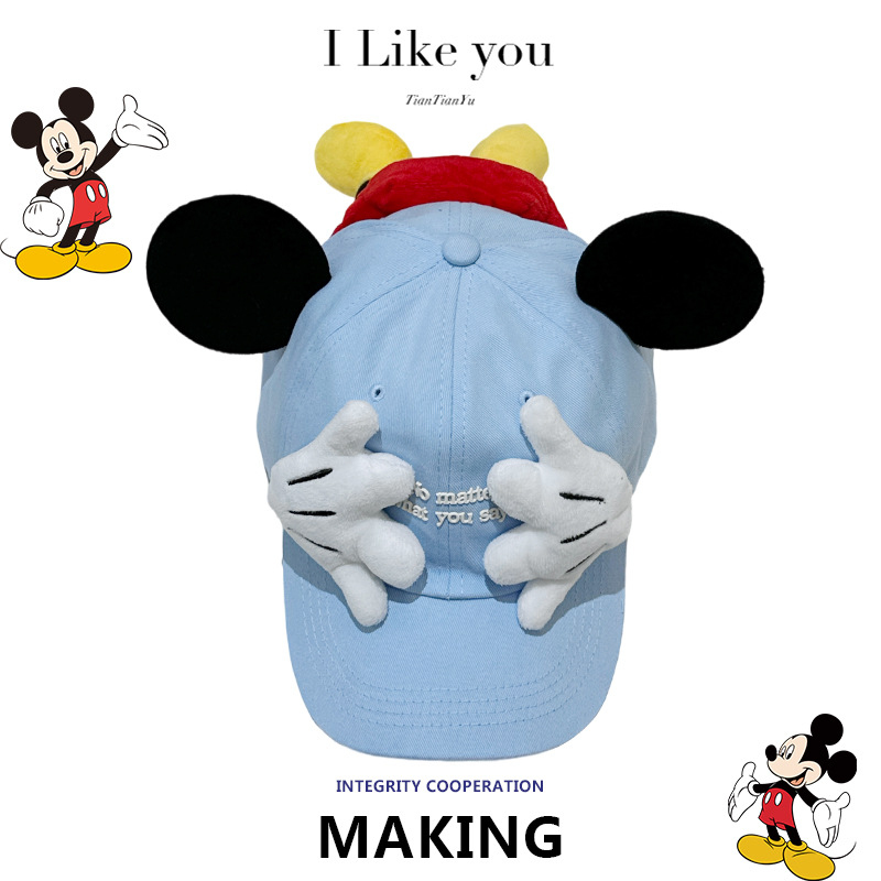 Color Mickey Face-Covering New - Baseball Cap Structured avis et prix