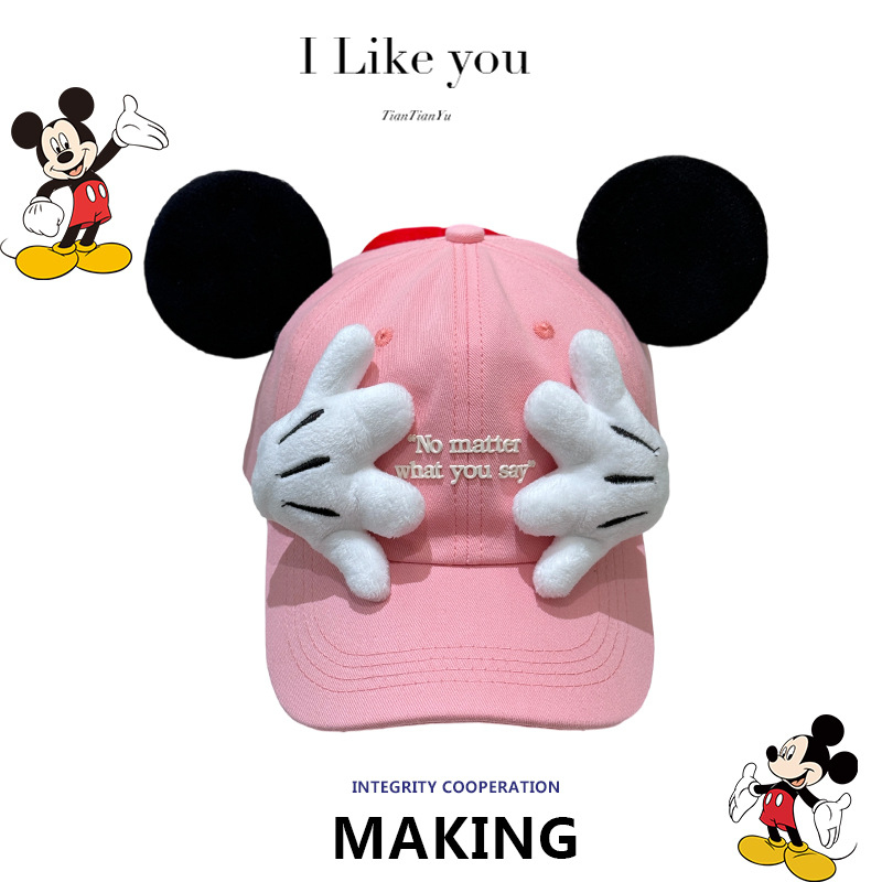 Color Mickey Face-Covering New - Baseball Cap Structured avis et prix