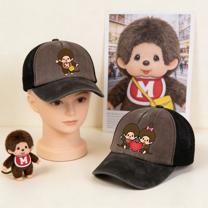Monchichi Baseball Cap Boy Tru - Trucker Cap Mesh avis et prix