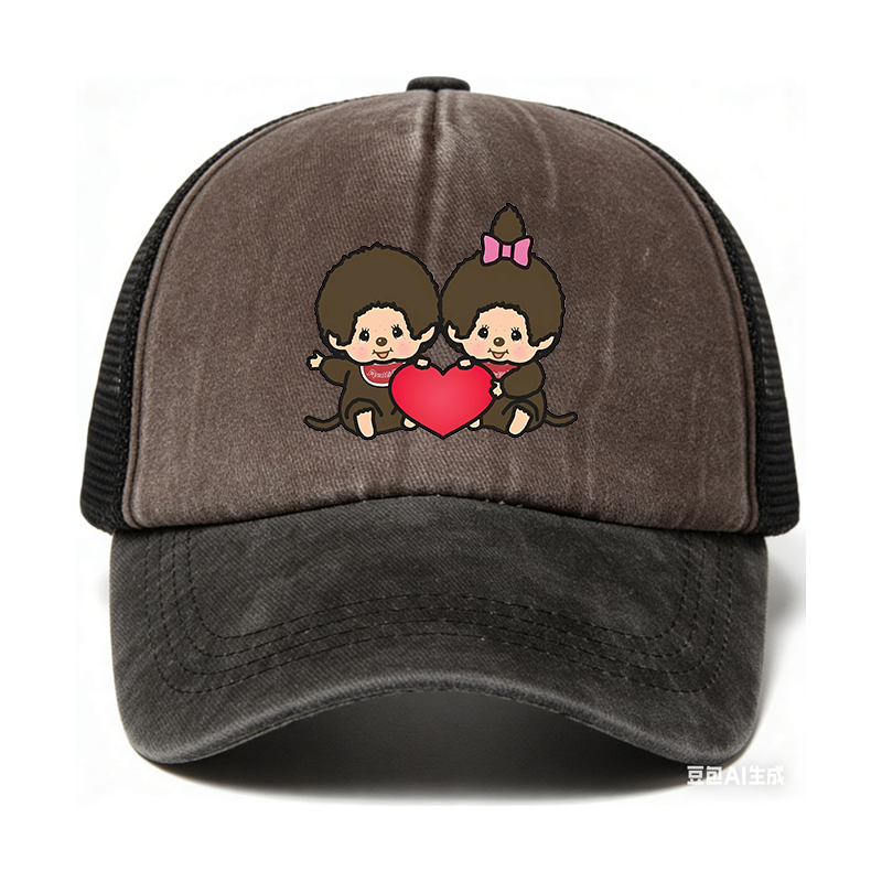 Monchichi Baseball Cap Boy Tru - Trucker Cap Mesh avis et prix